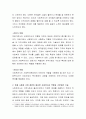 사회복지실천에서 사회복지사가 수행해야 하는 역할에 대하여 토론해 주시기 바랍니다 3페이지