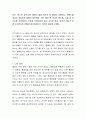 최근 ‘청소년 교복’이란 별칭이 붙을 정도로 롱 패딩이 유행이다. 브랜드별 계급도 생길만큼 열풍이 대단하며, 비단 패딩 뿐 아니라 핸드폰, 신발 등 학부모들 사이에서는 신등골 브레이커라 해서 고심이 많다. 당 2페이지