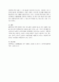 미혼모, 미혼부 자립과 양육을 위한 사회복지서비스 지원방향의 현황을 알아보고, 그에 따른 학습자의 의견을 제시하시오 4페이지