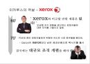 혁신을 위한 조직 구성 8페이지