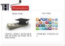 해커스 어학원 경영전략 46페이지