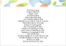 식품 저장학 2페이지
