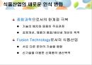 식품 저장학 11페이지
