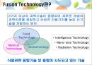 식품 저장학 12페이지