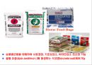 식품 저장학 56페이지