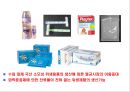 식품 저장학 58페이지