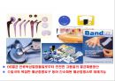식품 저장학 59페이지