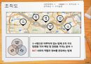 창업 컨설팅 프랜차이즈 사업계획서 27페이지