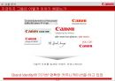 Canon의 브랜드 커뮤니케이션 전략 5페이지