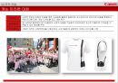 Canon의 브랜드 커뮤니케이션 전략 30페이지