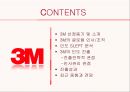 3M 인도진출사례 2페이지