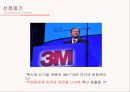 3M 인도진출사례 5페이지