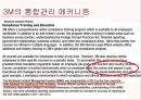 3M 인도진출사례 13페이지