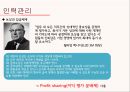 3M 인도진출사례 14페이지