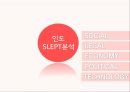 3M 인도진출사례 22페이지