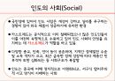 3M 인도진출사례 23페이지