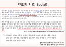 3M 인도진출사례 24페이지