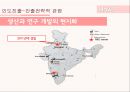 3M 인도진출사례 34페이지