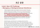 3M 인도진출사례 44페이지