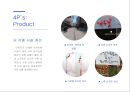 대학로 명소화 마케팅전략 20페이지