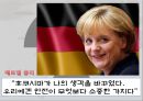 기후변화와 에너지구조: 핵발전 논쟁 . 한국탈핵 26페이지