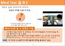 빙그레 커피 아카페라 [a Cafela] 마케팅 전략 24페이지