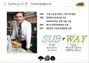 서브웨이Subway 8페이지