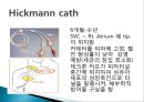 중심정맥관 종류와 관리 7페이지