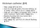 중심정맥관 종류와 관리 10페이지