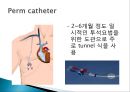 중심정맥관 종류와 관리 11페이지
