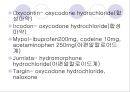 암성통증관리 12페이지