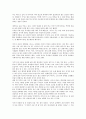 내 인생의 첫 책쓰기를 읽고 느낀 점을 정리하였습니다. 3페이지