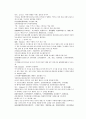 채동번의 당나라역사소설 당사통속연의 85회  86회 87회 4페이지