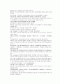 채동번의 당나라역사소설 당사통속연의 85회  86회 87회 8페이지