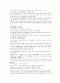 채동번의 당나라역사소설 당사통속연의 85회  86회 87회 9페이지