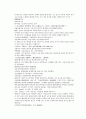 채동번의 당나라역사소설 당사통속연의 85회  86회 87회 10페이지