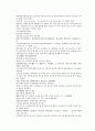 채동번의 당나라역사소설 당사통속연의 85회  86회 87회 12페이지