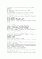채동번의 당나라역사소설 당사통속연의 85회  86회 87회 17페이지