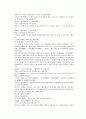 채동번의 당나라역사소설 당사통속연의 85회  86회 87회 20페이지