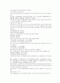 채동번의 당나라역사소설 당사통속연의 85회  86회 87회 22페이지