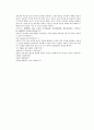 채동번의 당나라역사소설 당사통속연의 85회  86회 87회 23페이지