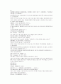 채동번의 당나라역사소설 당사통속연의 85회  86회 87회 25페이지