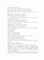 채동번의 당나라역사소설 당사통속연의 85회  86회 87회 26페이지
