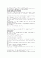 채동번의 당나라역사소설 당사통속연의 85회  86회 87회 32페이지