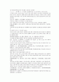 채동번의 당나라역사소설 당사통속연의 85회  86회 87회 33페이지