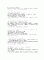 채동번의 당나라역사소설 당사통속연의 85회  86회 87회 36페이지