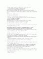 채동번의 당나라역사소설 당사통속연의 85회  86회 87회 48페이지