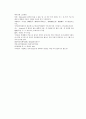채동번의 당나라역사소설 당사통속연의 85회  86회 87회 49페이지