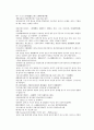 채동번의 당나라역사소설 당사통속연의 85회  86회 87회 50페이지