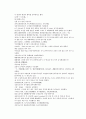 채동번의 당나라역사소설 당사통속연의 85회  86회 87회 51페이지